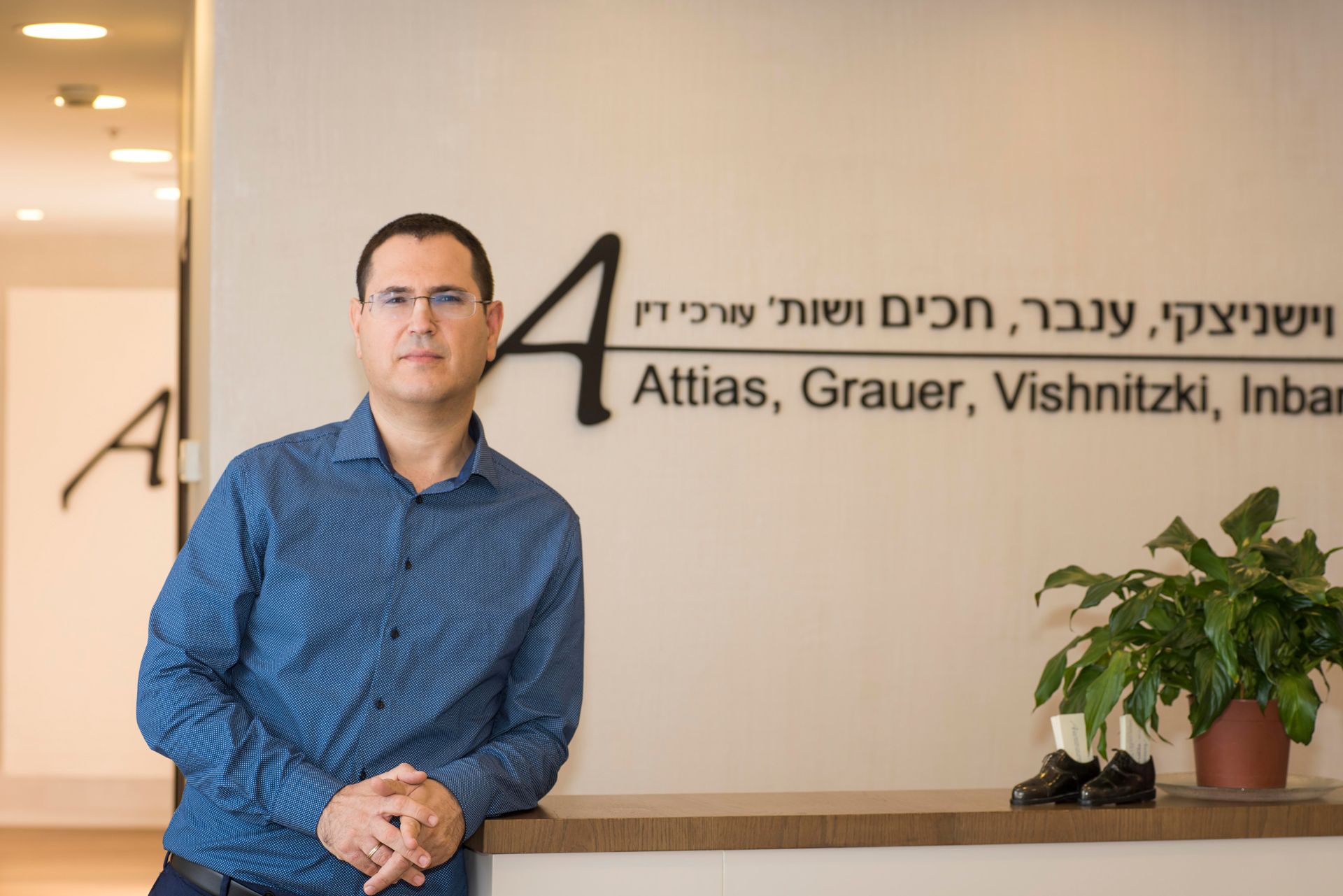 Attorney Yehuda Vishnitzky